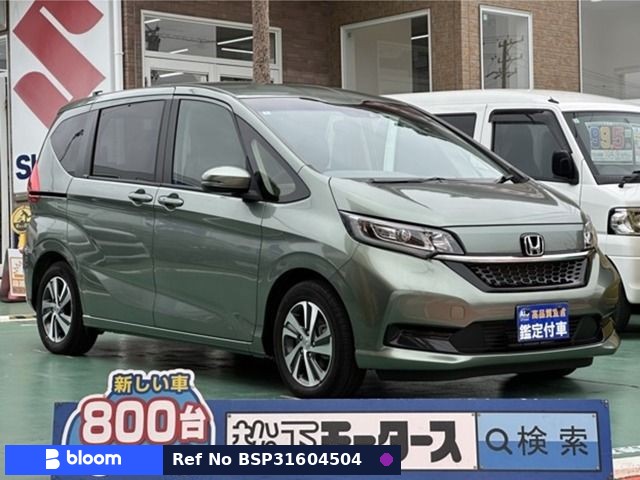 2023 Honda Freed