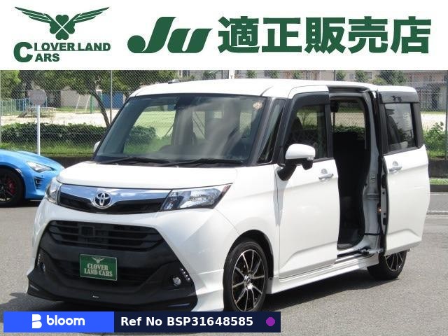 2017 Toyota Tank