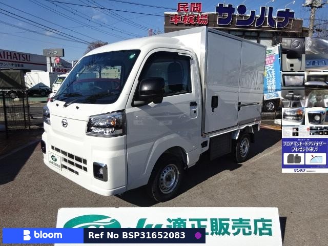 2026 Daihatsu Hijet Truck