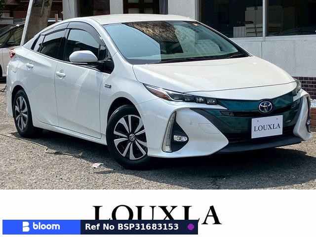 2017 Toyota Prius PHV