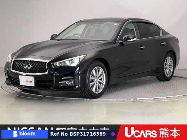 2015 Nissan Skyline