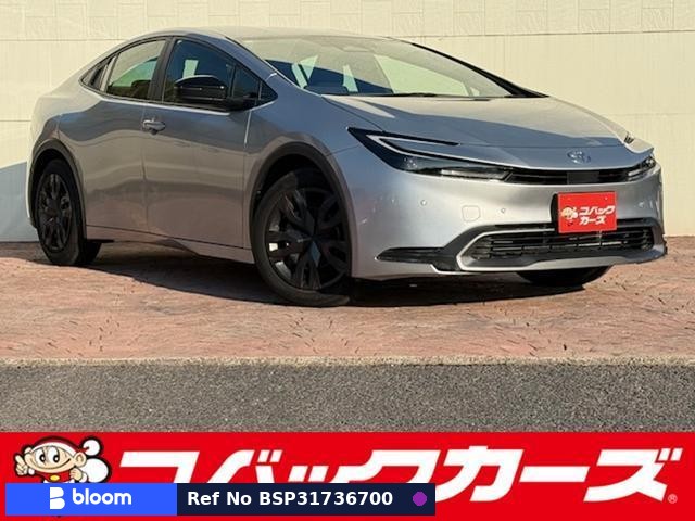 2024 Toyota Prius