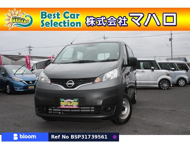 2021 Nissan NV200VANETTE VAN