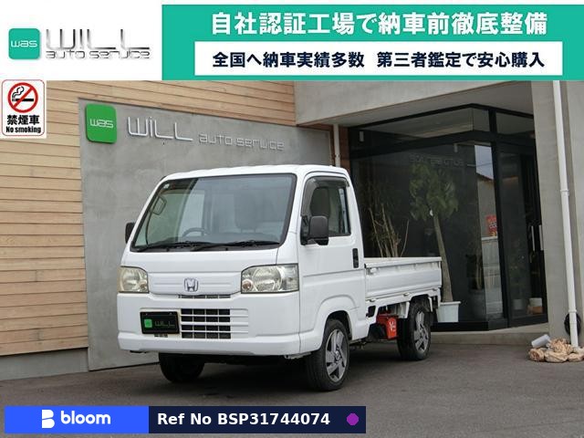 2010 Honda Acty Truck