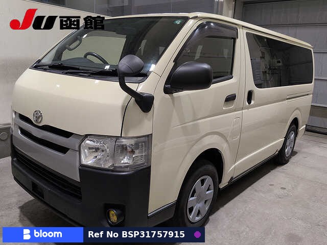 2014 Toyota Regius ACE VAN