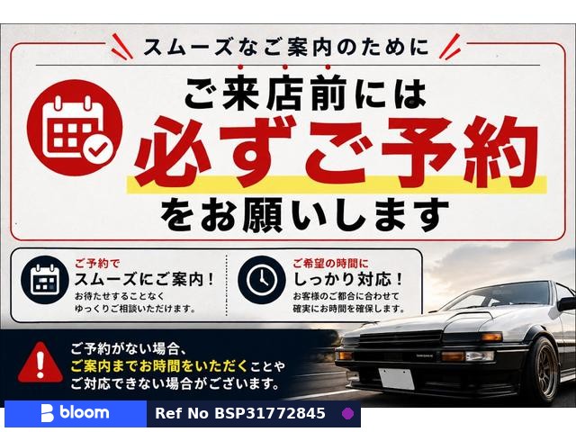 2003 Toyota Crown