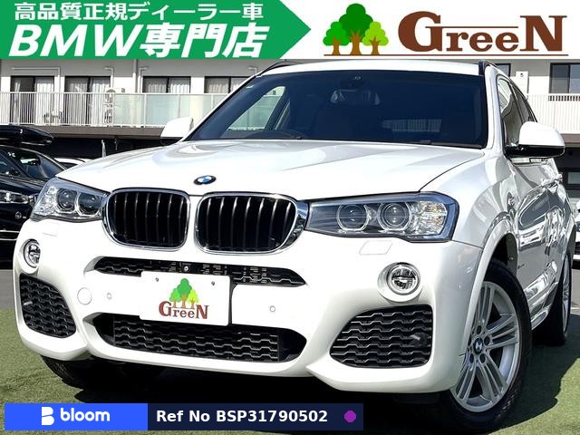 2016 BMW X3
