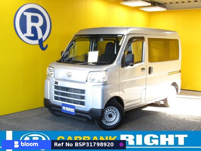 2023 Daihatsu Hijet Cargo