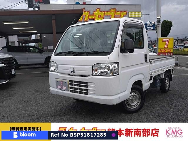 2020 Honda Acty Truck