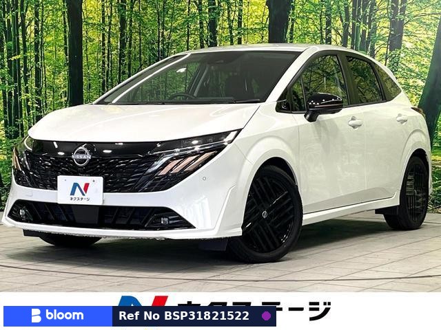 2024 Nissan Aura