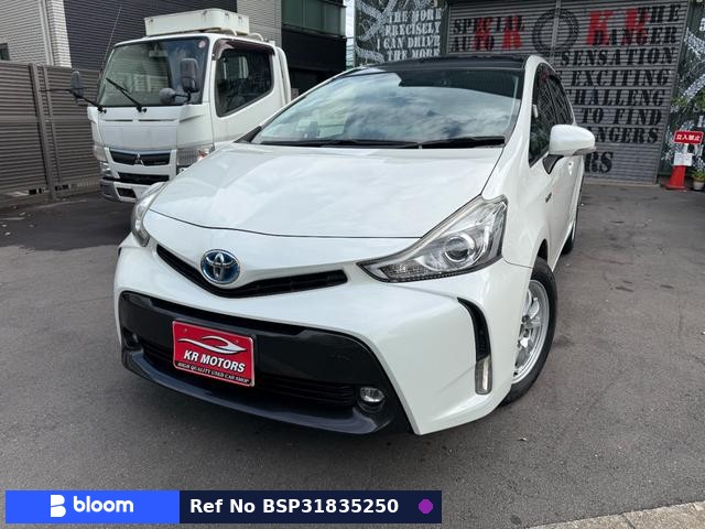2016 Toyota Prius Alpha