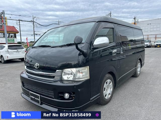 2008 Toyota Regius ACE VAN