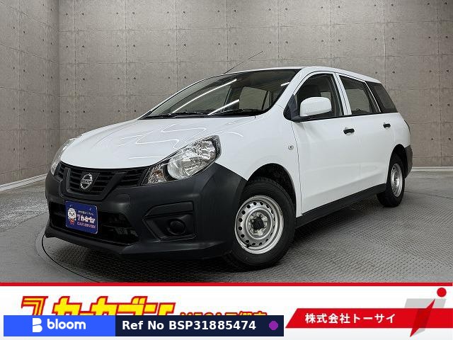 2021 Nissan NV150 AD