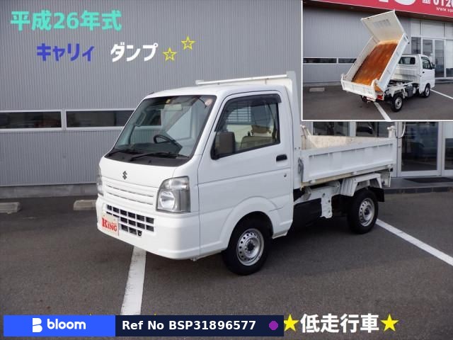 2014 Suzuki Carry Truck