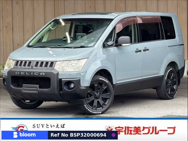 2007 Mitsubishi Delica D5