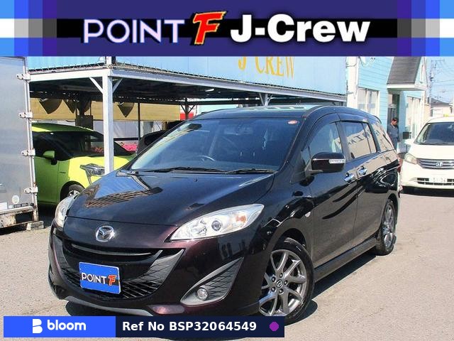 2015 Mazda Premacy
