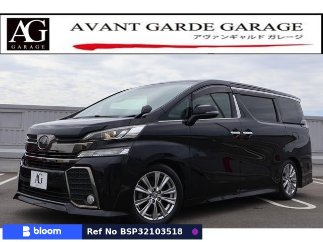 2017 Toyota Vellfire