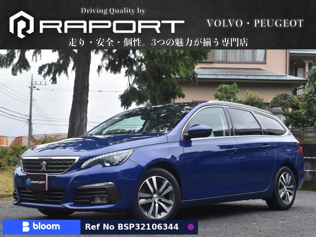 2018 Peugeot 308