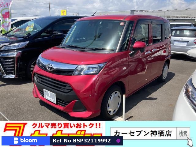 2020 Toyota Tank