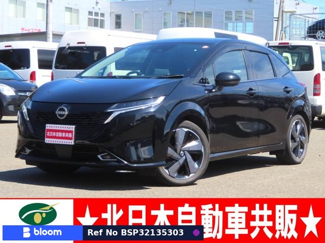 2021 Nissan Aura