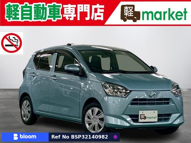 2017 Daihatsu Mira ES