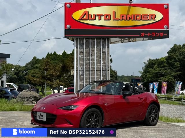 2015 Mazda Roadster