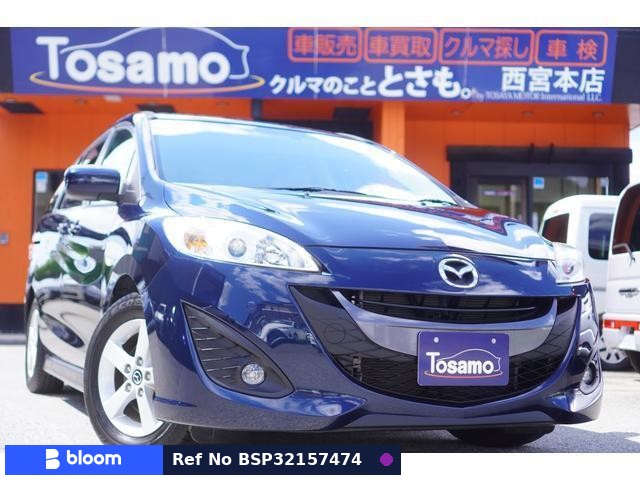 2017 Mazda Premacy