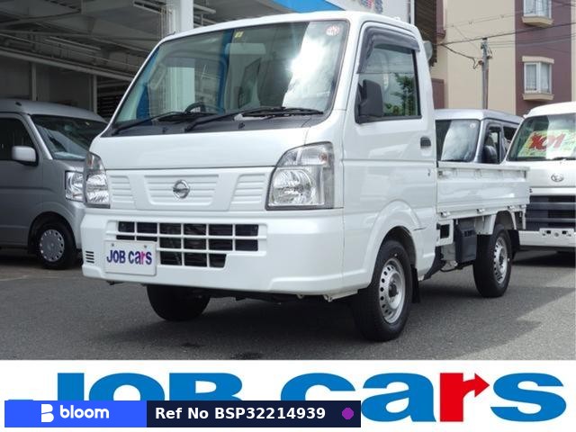 2021 Nissan NT100CLIPPER