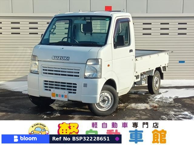2004 Suzuki Carry Truck