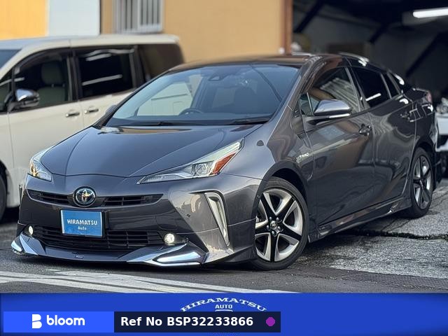 2020 Toyota Prius