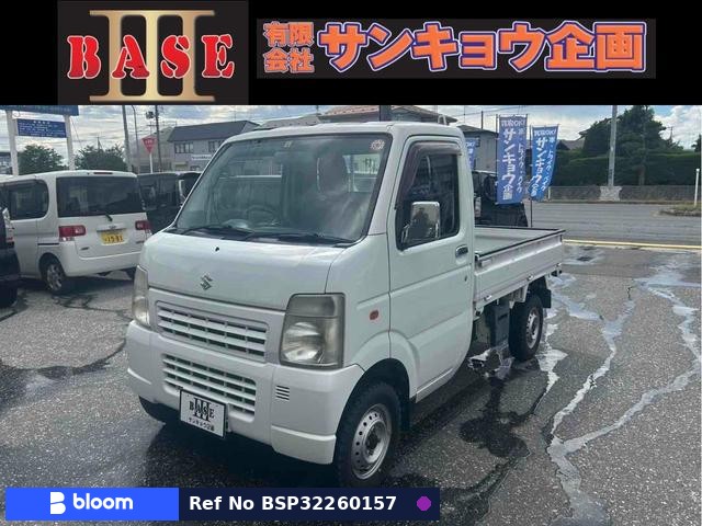 2013 Suzuki Carry Truck