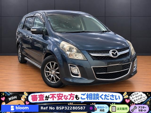 2010 Mazda MPV