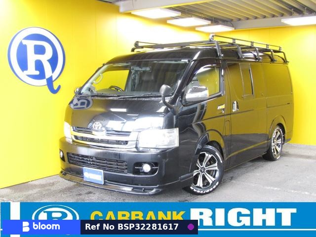 2008 Toyota Hiace VAN