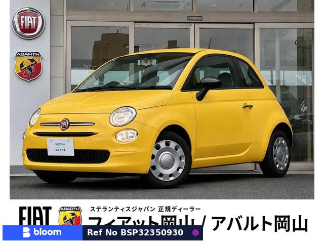 2022 Fiat 500