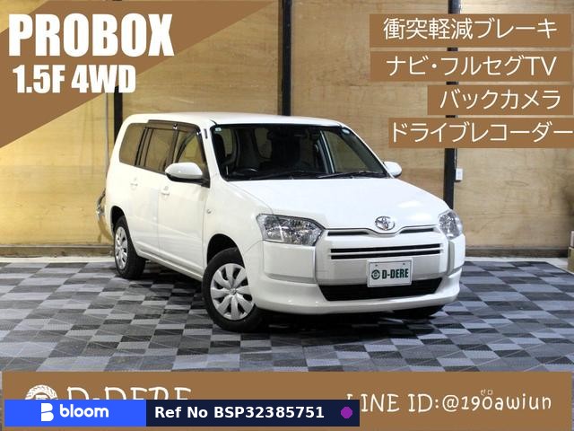 2024 Toyota Probox VAN