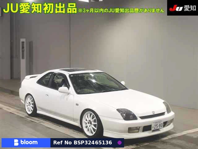 1997 Honda Prelude