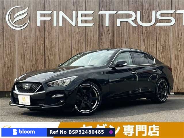 2020 Nissan Skyline