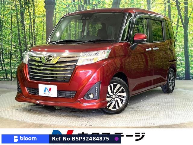 2019 Daihatsu Thor