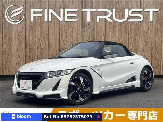 2015 Honda S660