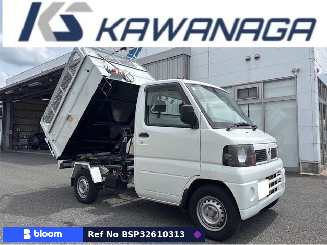 2011 Nissan Clipper Truck