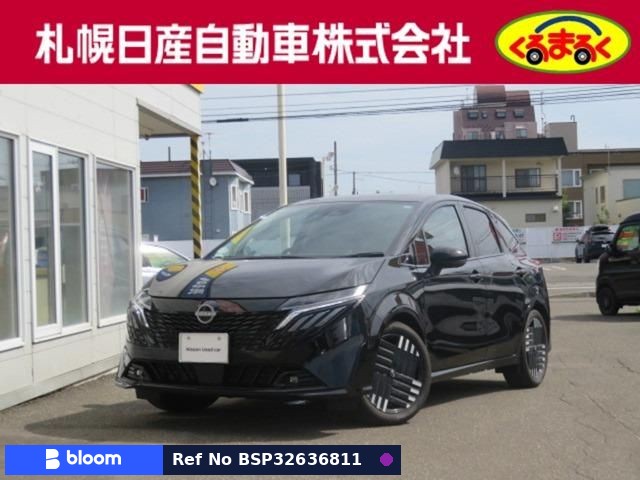 2025 Nissan Aura