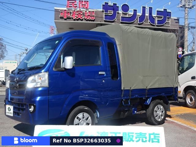 2016 Daihatsu Hijet Truck