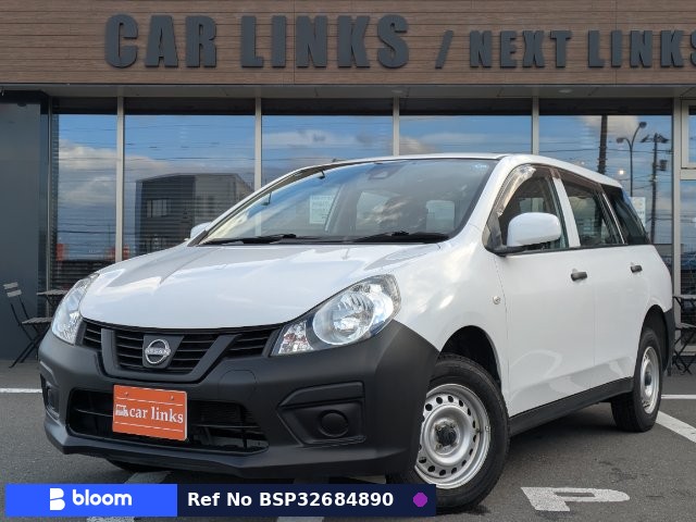 2021 Nissan AD VAN