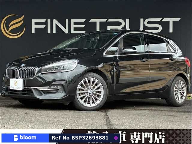 2019 BMW 2 Series
