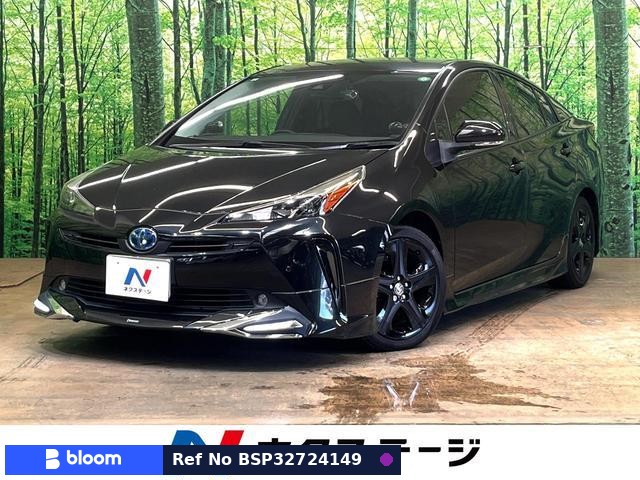2021 Toyota Prius