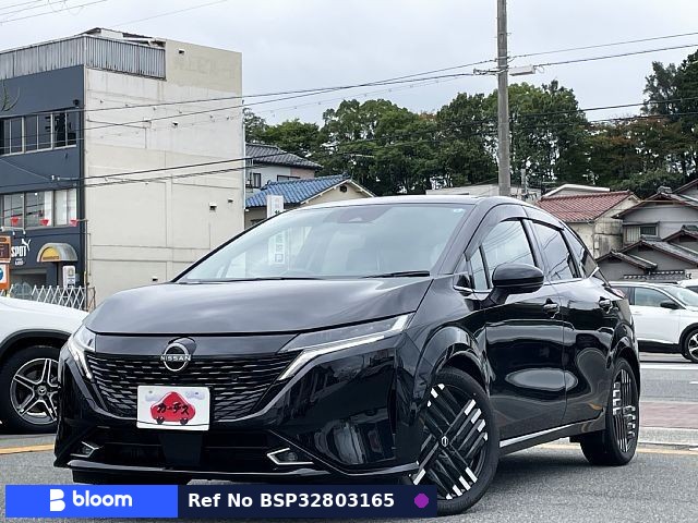 2023 Nissan Aura