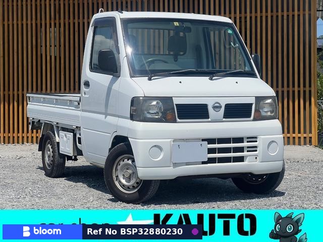 2007 Nissan Clipper Truck