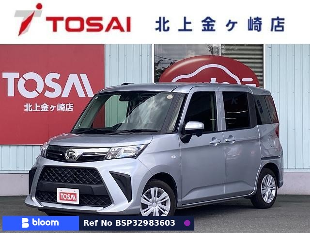 2021 Daihatsu Thor