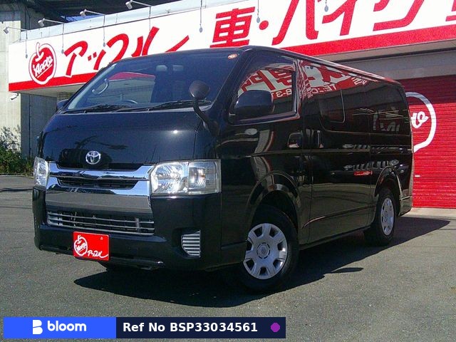 2015 Toyota Hiace VAN