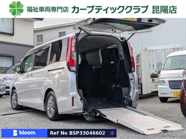 2017 Toyota Esquire